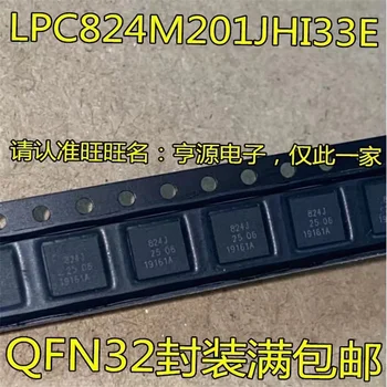 1-10PCS LPC824 LPC824M201JHI33E 824J QFN32 ROKO IC čipov Original