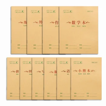 10Pcs 24K Kraft Papir za Kitajski Jezik z vajami angleško Kitajski Znak TianZiGe Pinyin Matematiko Knjige Za Prakso Tiskovine