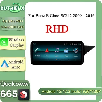 12.3 Inch Android 12 Za Mercedes Benz, E Razred W212 2009 - 2016 Zaslonu TV Carplay Avto GPS Radio Multimedijski Predvajalnik Videa
