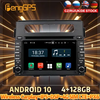 128G Android10 PX6 DSP Za KIA SOUL 2011 2013 Avto DVD GPS Navigacija Auto Radio Stereo zvokom v Video Večfunkcijsko CarPlay glavne enote