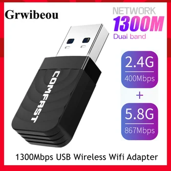 1300Mbps 2.4 G 5Ghz USB Brezžične Omrežne Kartice Usb 3.0, Lan Ethernet omrežja Wi-Fi Dongle Antena AP dual band Wifi Adapter za prenosni RAČUNALNIK