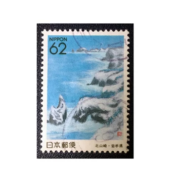 1992 Japonski Lokalno Pokrajino Poštne znamke Značilnosti Kitayamazaki, ki se Nahaja v Severnem Delu Iwate Prefekturi