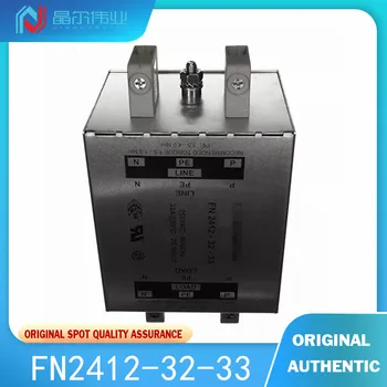 1PCS 100% Novo Izvirno FN2412-32-33 enofazni EMC/EMI Line Filter 32 A, 250VAC DC ~ 400Hz posamezni Fazi Terminal Blok