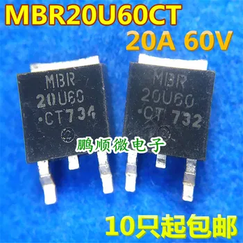 20pcs izvirno novo Schottky dioda MBR20U60 60V 20A KEC proizvajalec-252