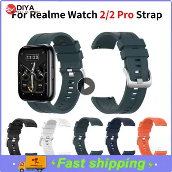 22 mm Zamenjava Manšeta Dihanje Mehko Watchband Smart Oprema Pametno Gledati Band Za Realme Watch 2 Silikonski Trak
