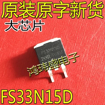 30pcs izvirno novo FS33N15D IRFS33N15D polje-učinek tranzistor, DA-263 150V 33A