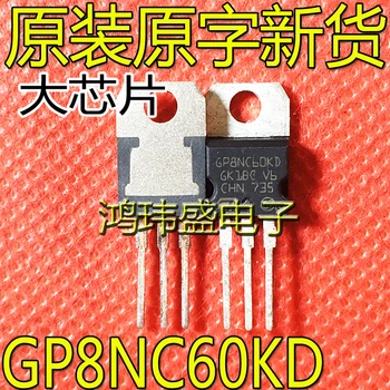 30pcs izvirno novo GP8NC60KD STGP8NC60KD IGBT polje-učinek tranzistor TO-220 8A600V
