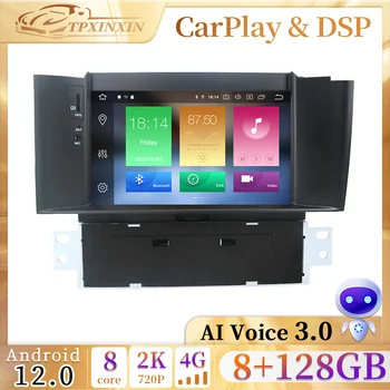 4+64GB PX6 DSP Za Citroen C4 C4L DS4 2012-2017 Android 12 GPS Navi 4G Stereo Avto Radio Multimedijski Predvajalnik DVD-jev Autoradio Carplay