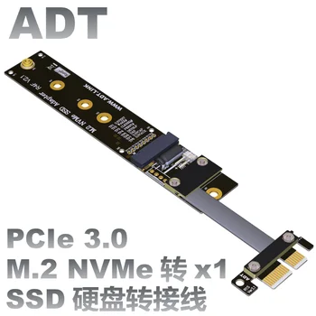 4x PCIE za 1x podaljšek linije m. 2 NVMe SSD adapter podpira PCIE PCIE 3.0 za Visoke hitrosti prenosa