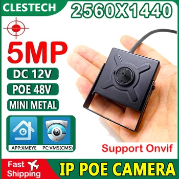 5.0 MP Skrite 3.7 mm Objektiv Kovinski Mini IP Kamero POE FULL HD Digitalni H. 265 ONVIF Mala Doma Notranjo Obraz Človeškega Gibanja Xmeye ICSEE APP