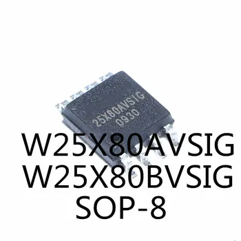 5PCS/VELIKO 100% Kakovost W25X80AVSIG 25X80AVSIG W25X80BVSIG W25X80 25X80 SOP-8 8Mbie 1M pomnilnik čipu IC, ki je Na Zalogi, Nove Original