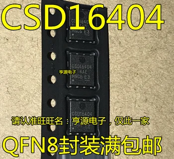 5pieces CSD16404Q5A SIN-8 MOS CSD16404 Izvirno Novo Hitra Dostava