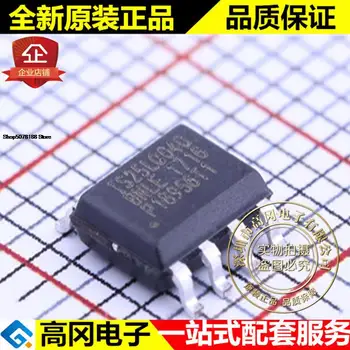5pieces IS25LQ040B-JNLE SOIC-8 IS25LQ040 ISSI