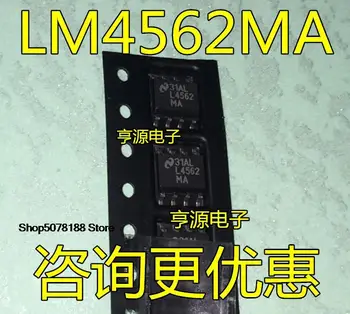 5pieces LM4562 LM4562MA L4562MA 