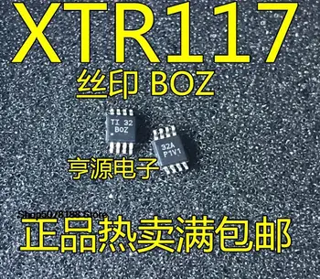 5pieces XTR117AIDGKR XTR117 MSOP8 BOZ