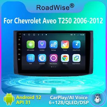 8+256 Android 12 avtoradio Carplay Za Chevrolet Aveo T250 2006 - 2011 2012 Večpredstavnostna 4G Wifi GPS DVD DSP 2Din Autoradio Stereo