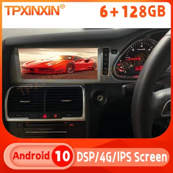 Android 10.0 8+128G avtoradia Za Audi Q7 2010-2015 Pravico Multimedijski Predvajalnik, GPS Navi Auto Stereo Trak Recoder Vodja Enote Carplay