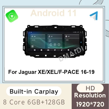 Android 11 8+128G Avto Radio Sprejemnikom Večpredstavnostne vsebine Zaslona Za Jaguar XE XEL 2016-2019 GPS Navigacija Vodja Enote Stereo