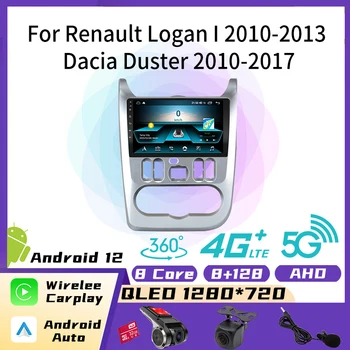Android Avto Radio Stereo za Renault Logan sem 2010-2013 2 Din Dacia delovna halja 2010-2017 Avto Multimedijski Predvajalnik, Vodja Enote Autoradio FM