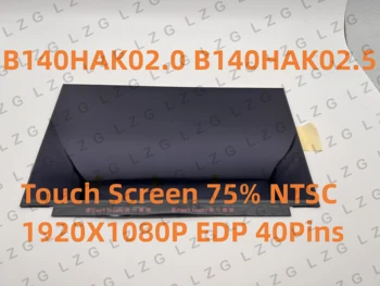 B140HAK02.0 B140HAK02.5 14Inch Prenosni računalnik, Zaslon na Dotik, LED LCD 75% NTSC Matrika FHD 1920X1080P EDP 40Pins IPS