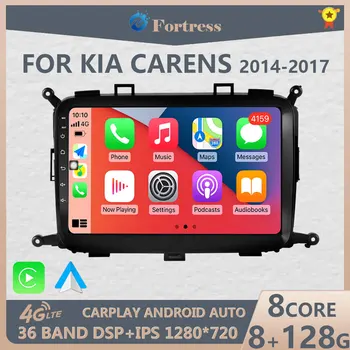 Carplay Android 12 avtoradio Multimedijski Predvajalnik Videa, Za Kia carens 2014 2015 2016 2017 WiFi AndroidAuto BT Navigacija GPS 2 Din