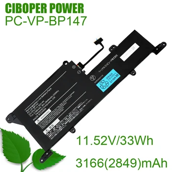 CP Laptop Baterije PC-VP-BP147 11.52 V/33Wh Laptop Baterije