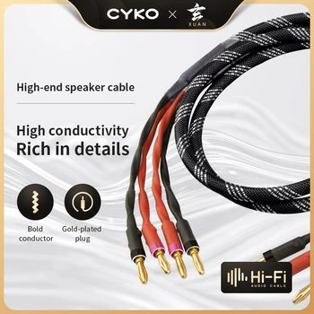 CYKO zvočnikov avdio kabel hi-fi 6N ofc High-end kabel ojačevalnik, mešalnik Y plug、banana 、pin