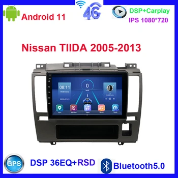 DSP Android avtoradio Za Nissan Tiida 2004 - 2010 Carplay GPS Navi Multimedijski Predvajalnik Videa Predvajalnik DVD Ne 2din HU
