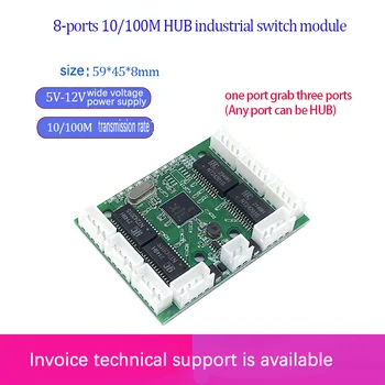 Hitro stikalo mini 8 port ethernet TAPNITE stikalo 10 / 100mbps mrežno stikalo HUB pcb modul odbor za sistemske integracije modula