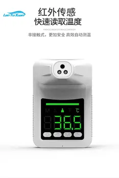 Infrardeči termometer brezkontaktno glasovni vhod nakupovalni center vertikalni nosilec termometer, elektronski popolnoma avtomatsko