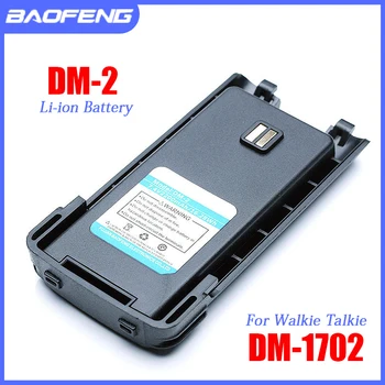 Model DM-2 Baofeng Walkie Talkie DM-1702 Baterija 2200mAh 7.4 V, Za Pofung DM1702 Prenosni dvosmerna Radijska Oprema Dodatna Baterija