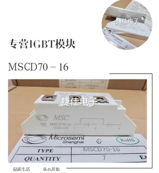 MSCD100-16 MSCD120-16 MSCD70-16 100% novih in izvirnih