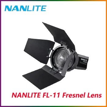 Nanguang NANLITE FL-11 fressnelov optični element Objektiva z barndoor spot-za-poplav, nastavljiva za NANLITE 60C 60 60B 60 W Fotografija svetlobe