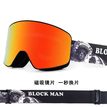Nove Magnetne Absorpcije Smučarska Očala Dvojno Plast Anti Meglo Snowboard Prostem Športi Očala za Moške in Ženske Očala