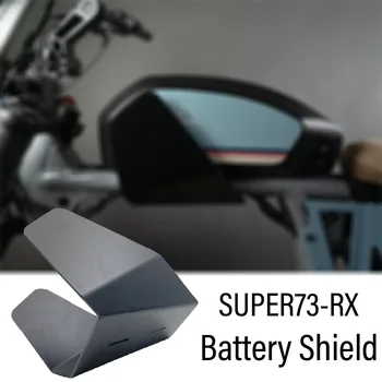 Novo Fit SUPER73RX dodatna Oprema Baterija Ščit Zaščitni Pokrov Okrasni pokrov Za SUPER73RX SUPER73-RX 73RX RX73 Super 73 RX