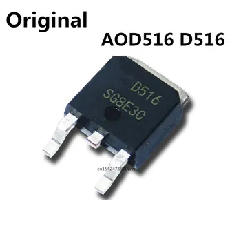 Original 10PCS/ AOD516 D516 ZA-252