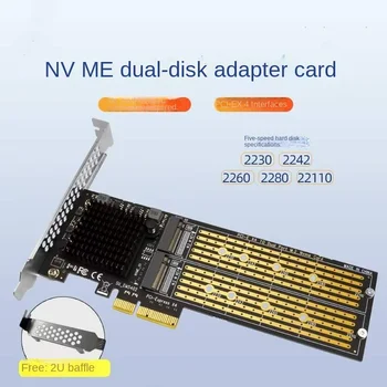 PCI-E X4, da NVME snemljiv trdi disk expansion card M. 2 ssd 22110 dvojno ležišče array adapter svet
