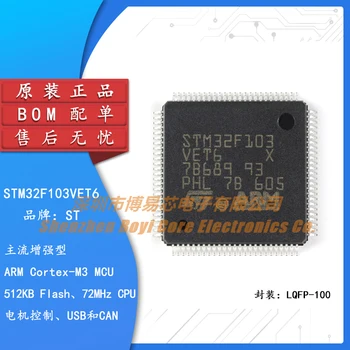 Prvotno Pristno STM32F103VET6 LQFP-100 ARM Cortex-M3 32-bitni Mikrokrmilnik MCU