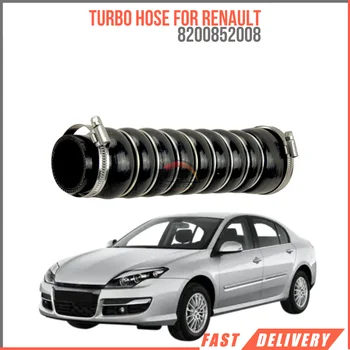 Turbo cevi za RENAULT LAGUNA 3 1.5 DCA Oem 8200852008 820078666 hitro dostavo visoke kakovosti odličen material material razumno ceno