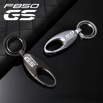 Univerzalni moda motornega kolesa Zlitine Keyring Keychain za BMW GS F850GS F 850 F850 GS F 850GS 2017 2018 2019 2020 Dodatki