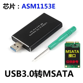 USB 3.0 za mSATA SSD Trdi Disk v Polje Pretvornik Napajalnik, Ohišje Zunanjih Primeru 1pc Aluminijasto ohišje