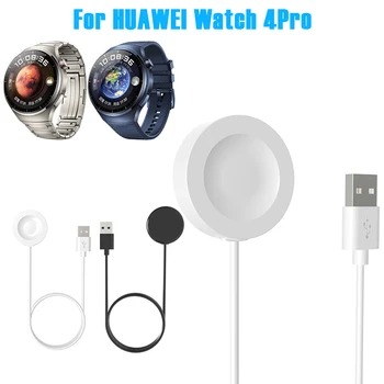 USB Magnetni Hitro Kabel Polnilnika Za HUAWEI Watch 4Pro za izmenični Tok Polnjenja Dock Pametno Gledati Dodatki