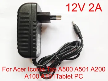 Visoka kakovost IC program 1pcs 12V 2A Power Adapter Polnilec za Acer Iconia Tab A500 A501 A200 A100 A101Tablet PC Napajanje