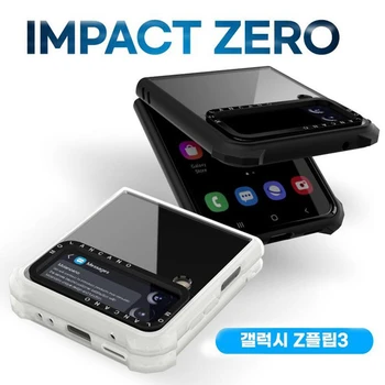 Visoko Kakovostno Ohišje Za Samsung Galaxy Ž Flip 3 F7110 Primeru