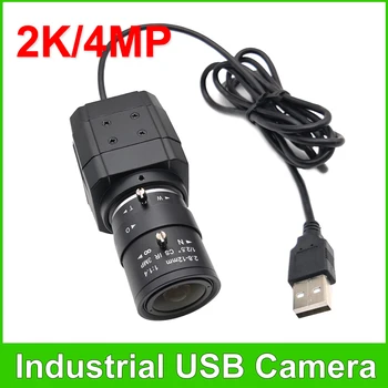 Webcam 2K 30fps 2560x1440 Visoke Hitrosti UVC OTG USB Fotoaparat Z 2,8-12mm Varifocal CS Objektiv Plug And Play Za Youtube Živo