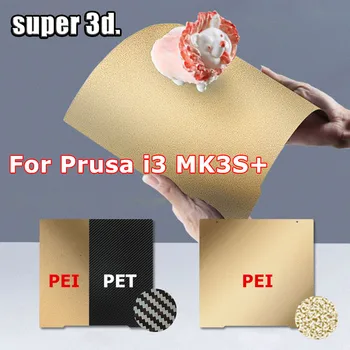 Za 3D Tiskalnik Prusa i3 MK3S+ PEI Stanja Novo Dvojno Stranicami Gladko Ogljikovih HIŠNE+Teksturirane PEI Prilagodljiv Pomlad Jeklene Pločevine Graditi Ploščo