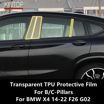 Za BMW X4 14-22 F26 G02 B/C-Stebri Pregleden TPU Zaščitno folijo Anti-scratch Popravila Film Pribor Preuredi