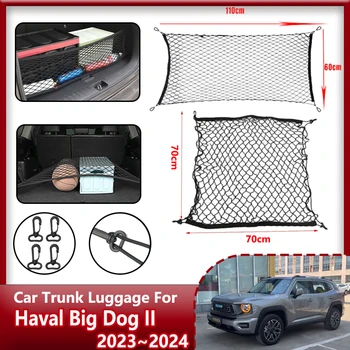 Za Haval Big Dog 2023 Pribor 2024 H-Pes Dargo II MK2 prtljažniku Trunk Tovorne Mreže, Najlon, Elastična Shranjevanje Organizator Dodatki