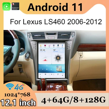 Za Lexus LS460 2006-2012 AndroidAuto＆Carplay LCD Android Sistem za Krmarjenje Avtomobila 13,3 palca Velik Zaslon
