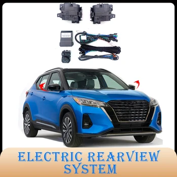 Za Nissan BRCNE 2017-2023 Intelligent Auto Samodejno Avto Električna Rearview Strani Ogledalo Folding Sistem za Vgradnjo v Modul